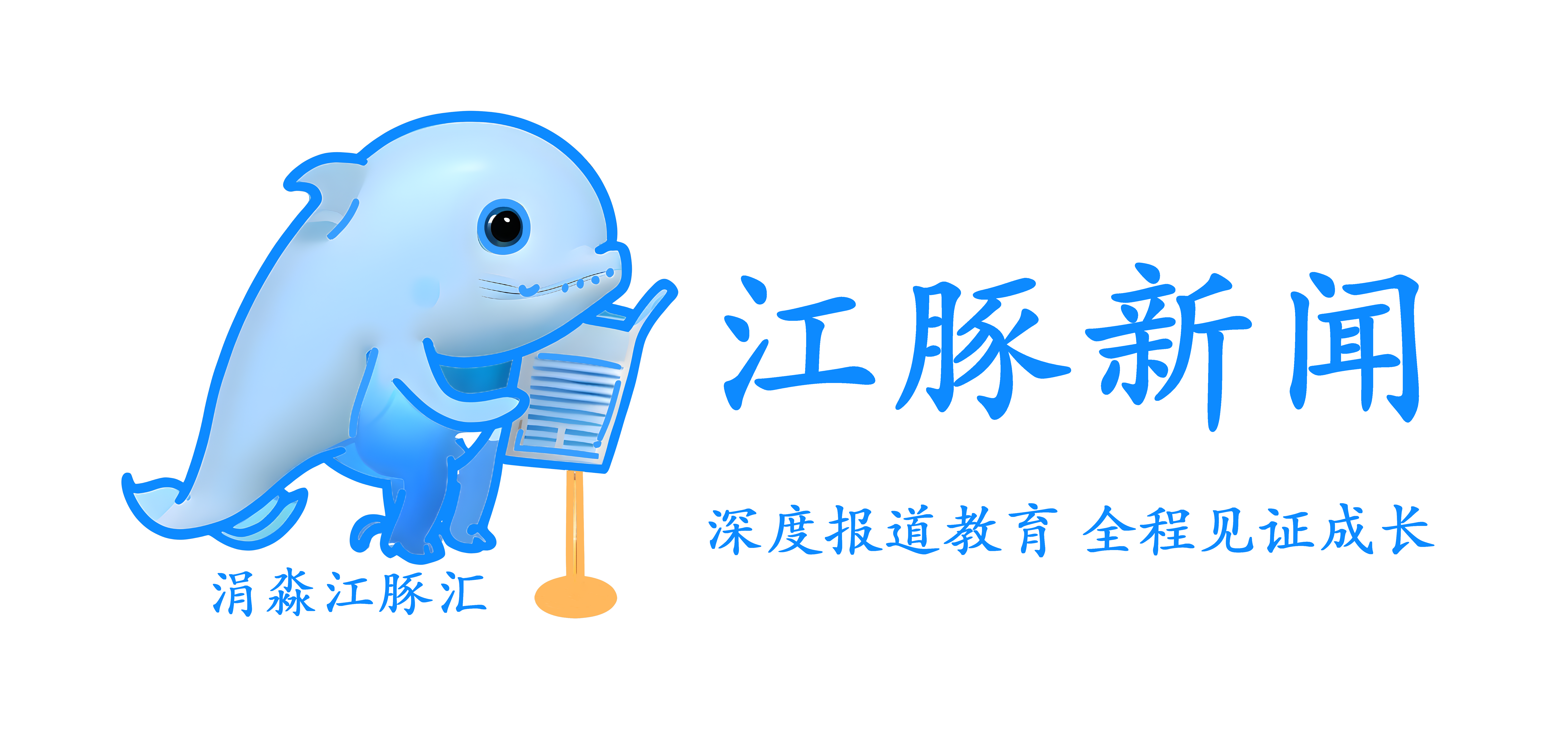 广播电视节目制作经营许可证