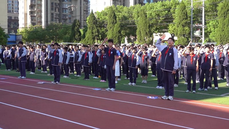 南京明道教育集团沿江中学举行教师节庆祝活动